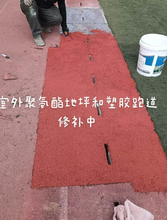 白沙球场翻新・地坪维修・球场改造 全套方案